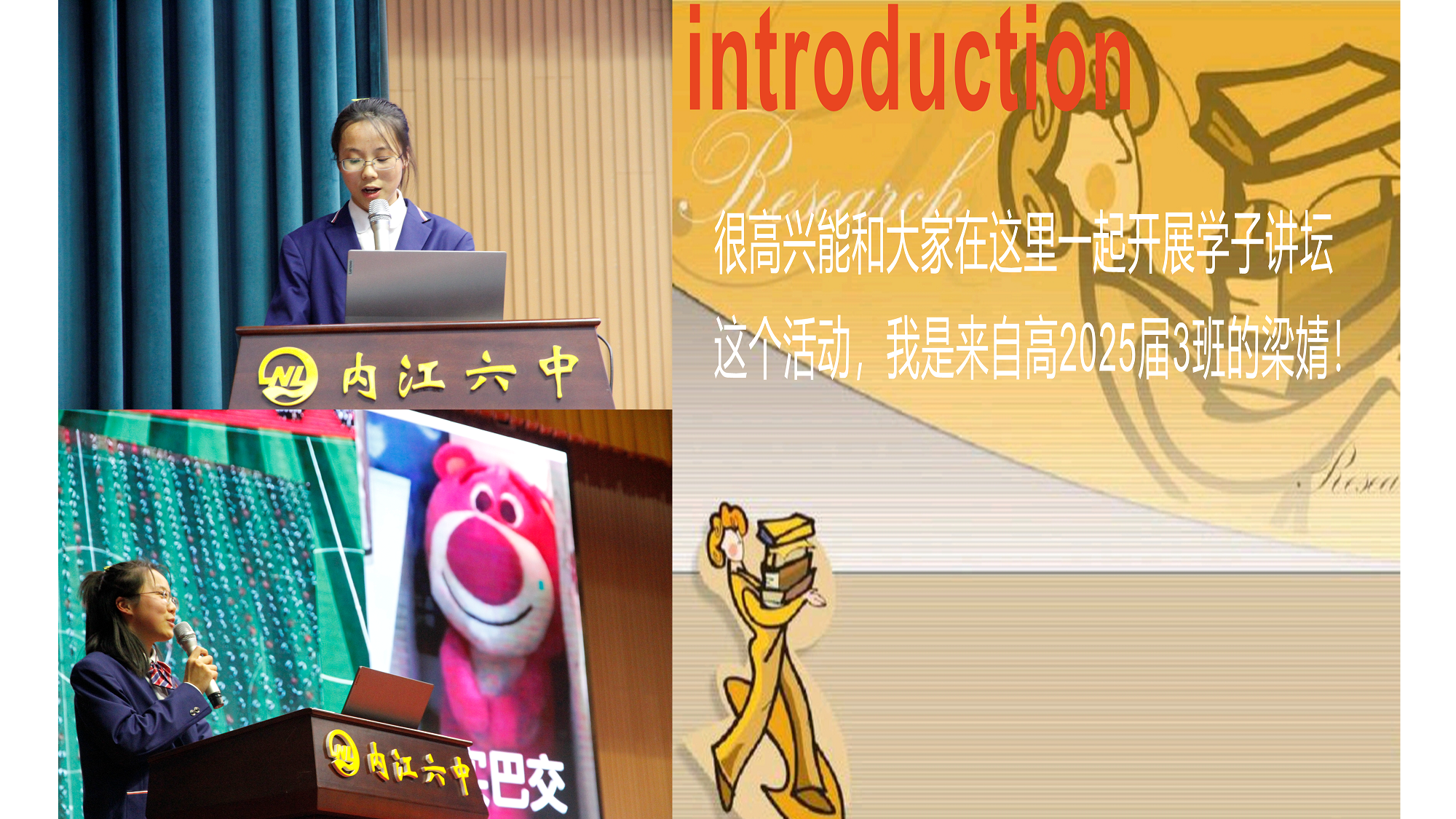 幻灯片2.png