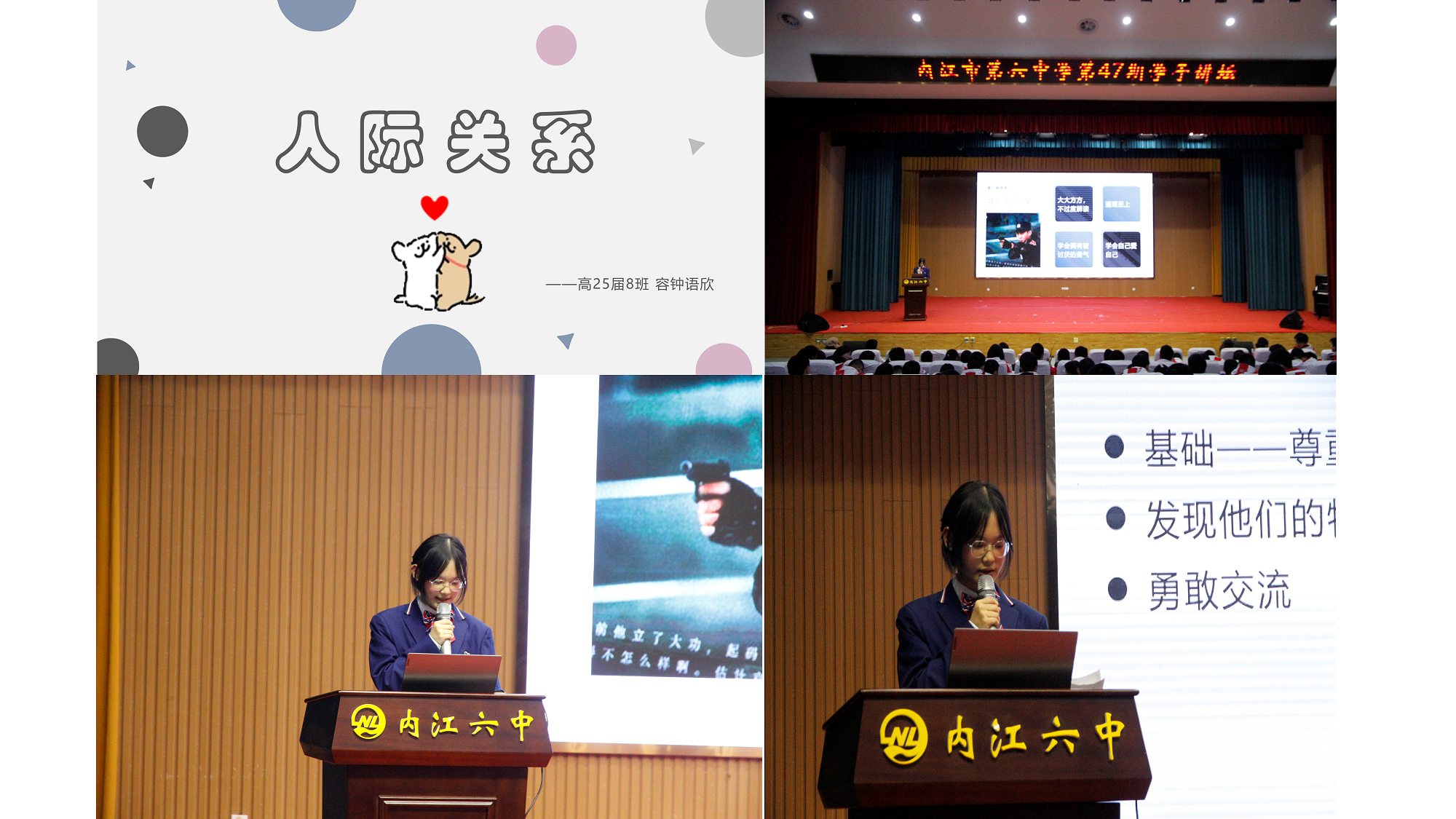 幻灯片5.png