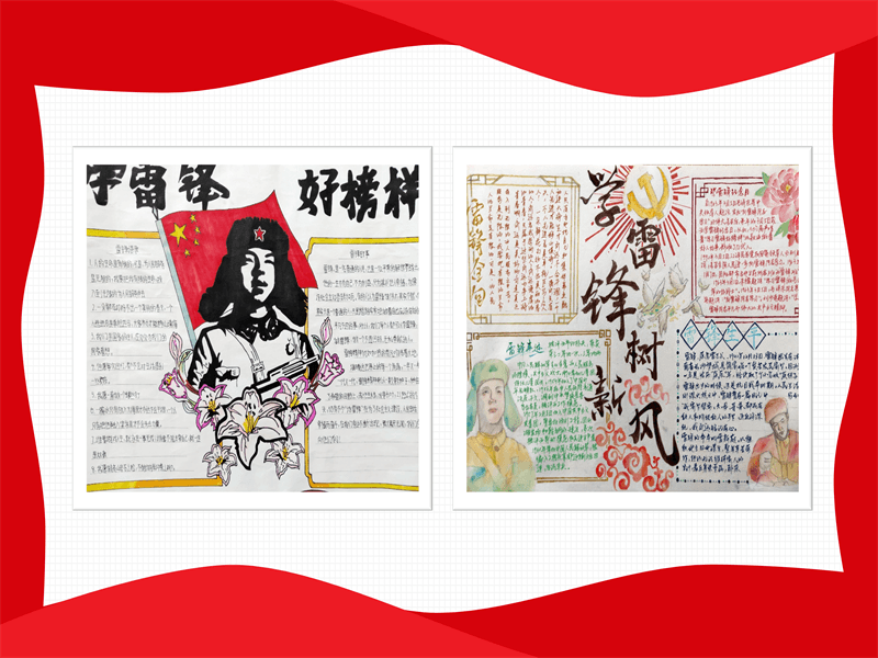 幻灯片27.png