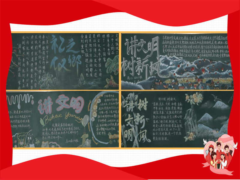 屏幕截图 2023-03-31 150242.png