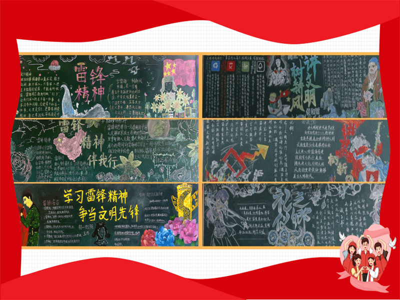 屏幕截图 2023-03-31 150335.png