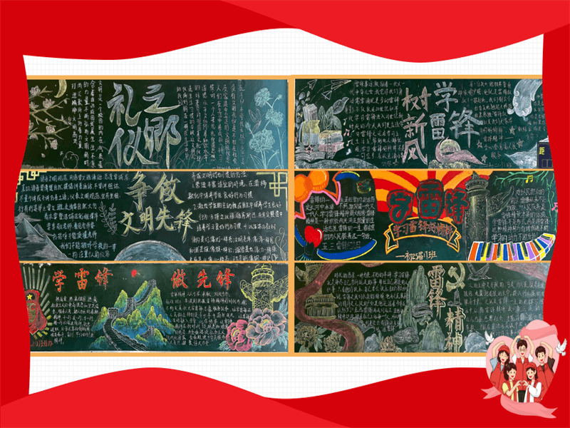 屏幕截图 2023-03-31 150654.png