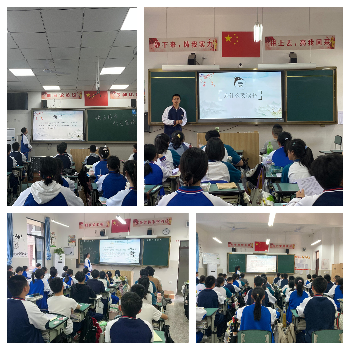 主题班会 (1).jpg