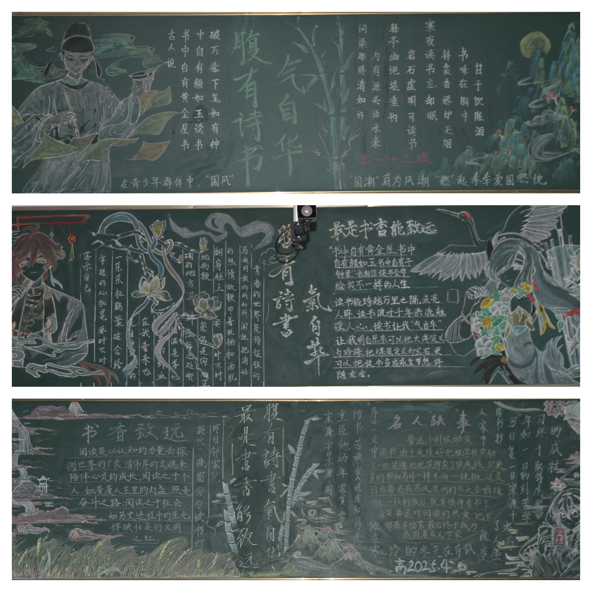 板报3.jpg