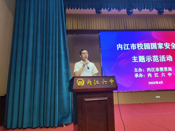 国家安全教育活动宣传稿1289.png
