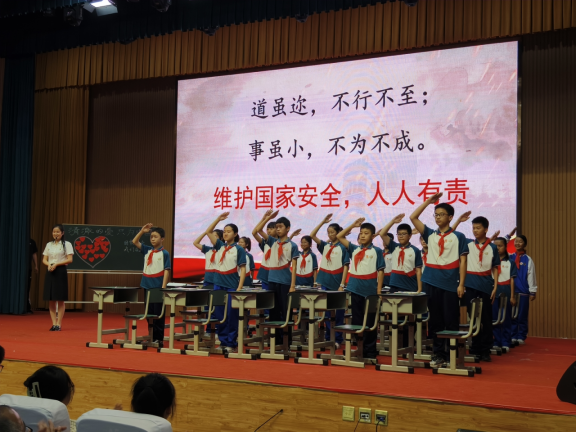 国家安全教育活动宣传稿1607.png