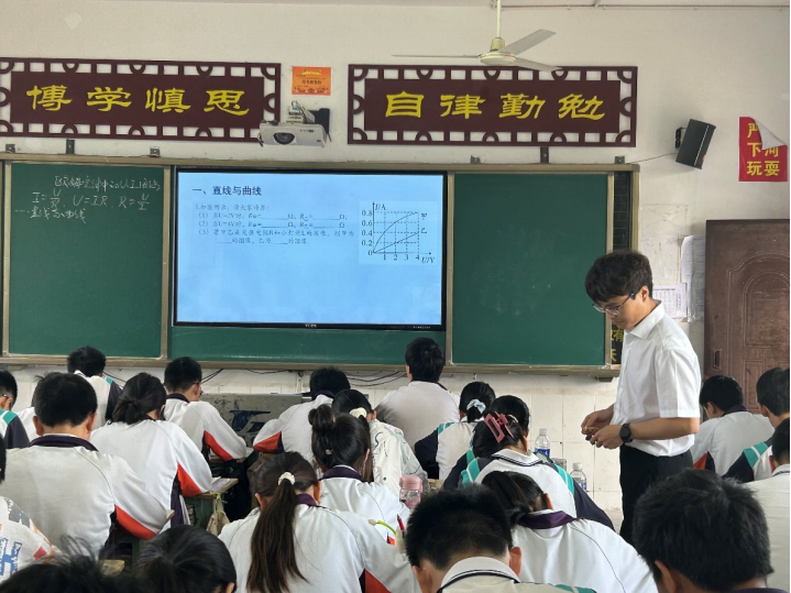 内江六中党盟合作674.png