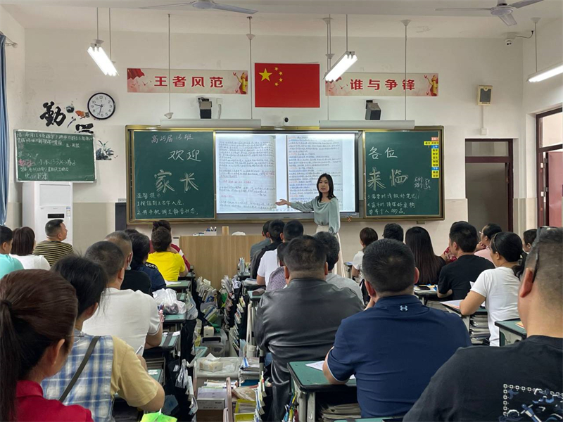 QQ图片20230514101310.jpg