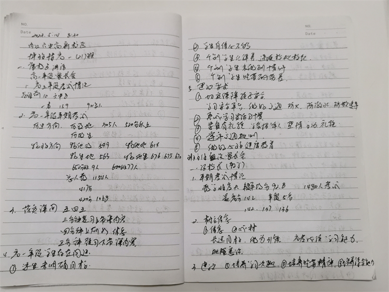 微信图片_20230515091720.jpg