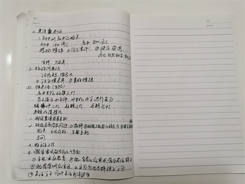 微信图片_20230515091724.jpg