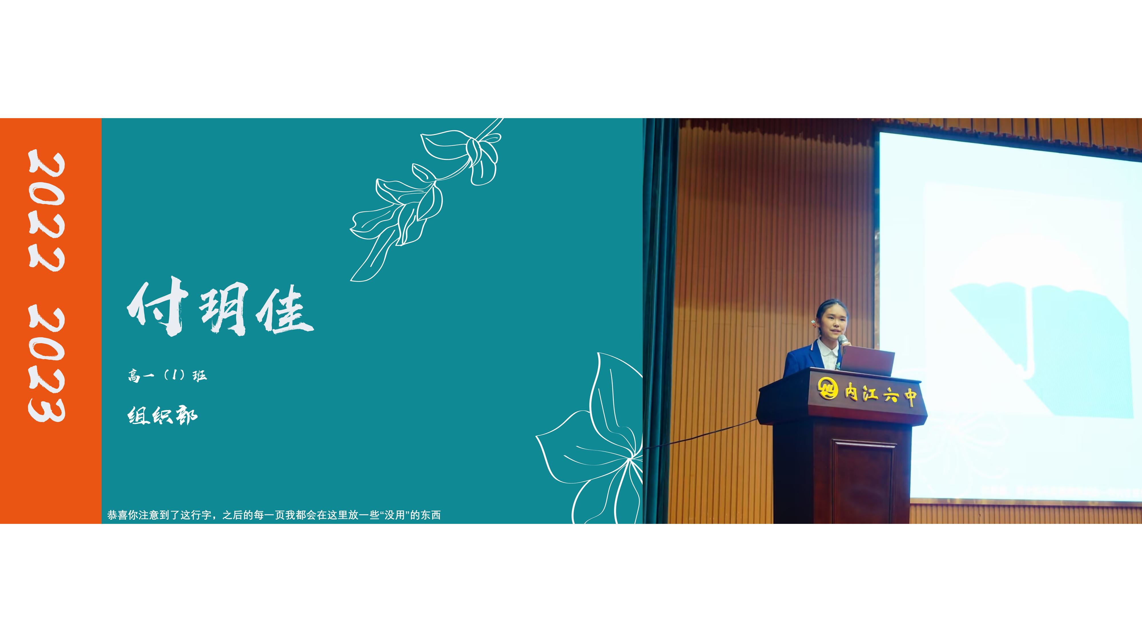 幻灯片5.png