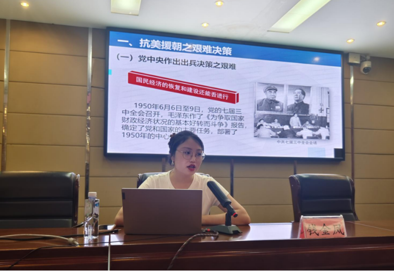 内江六中组织开展2023年党员集中培训20230711(1)540.png