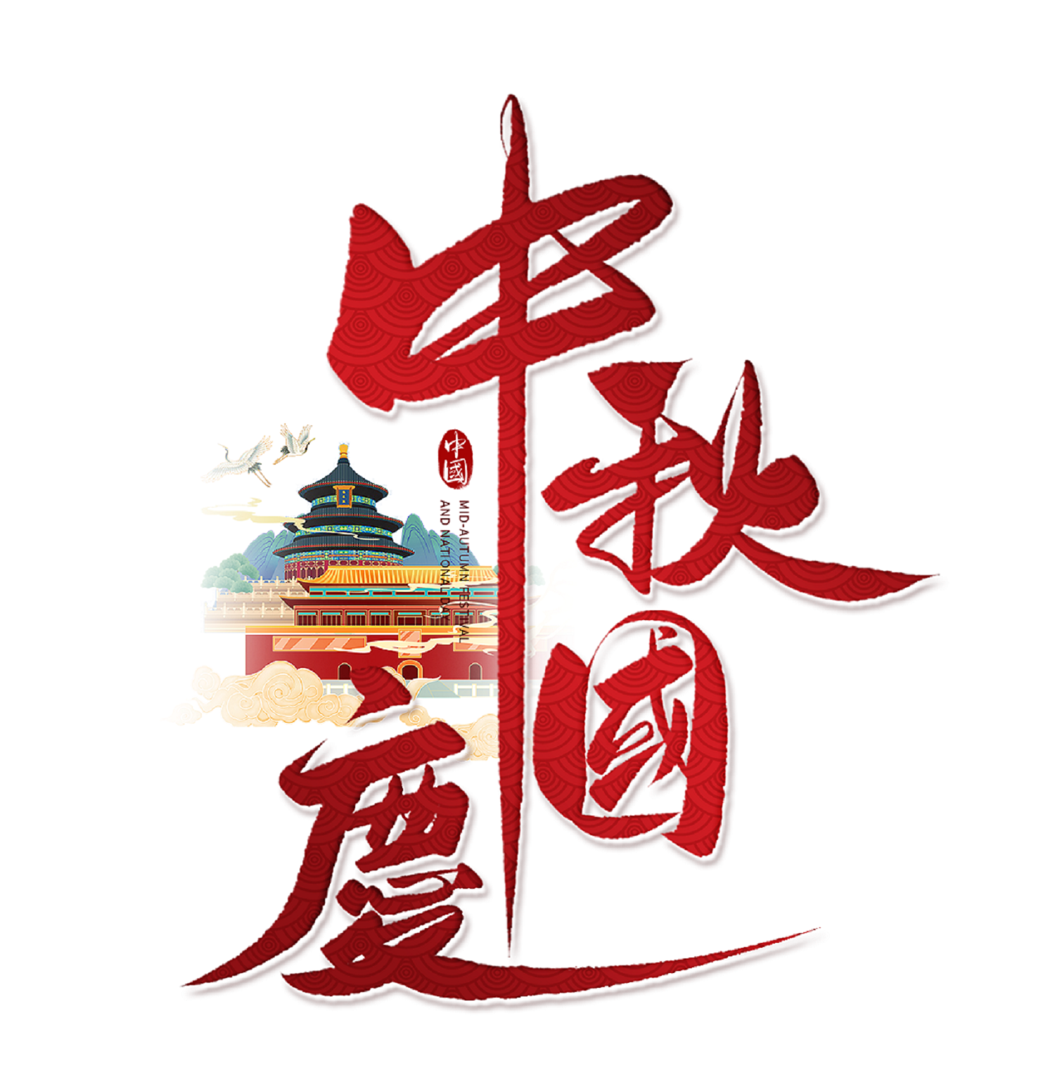 51miz-E1314644-BD68FE81.png