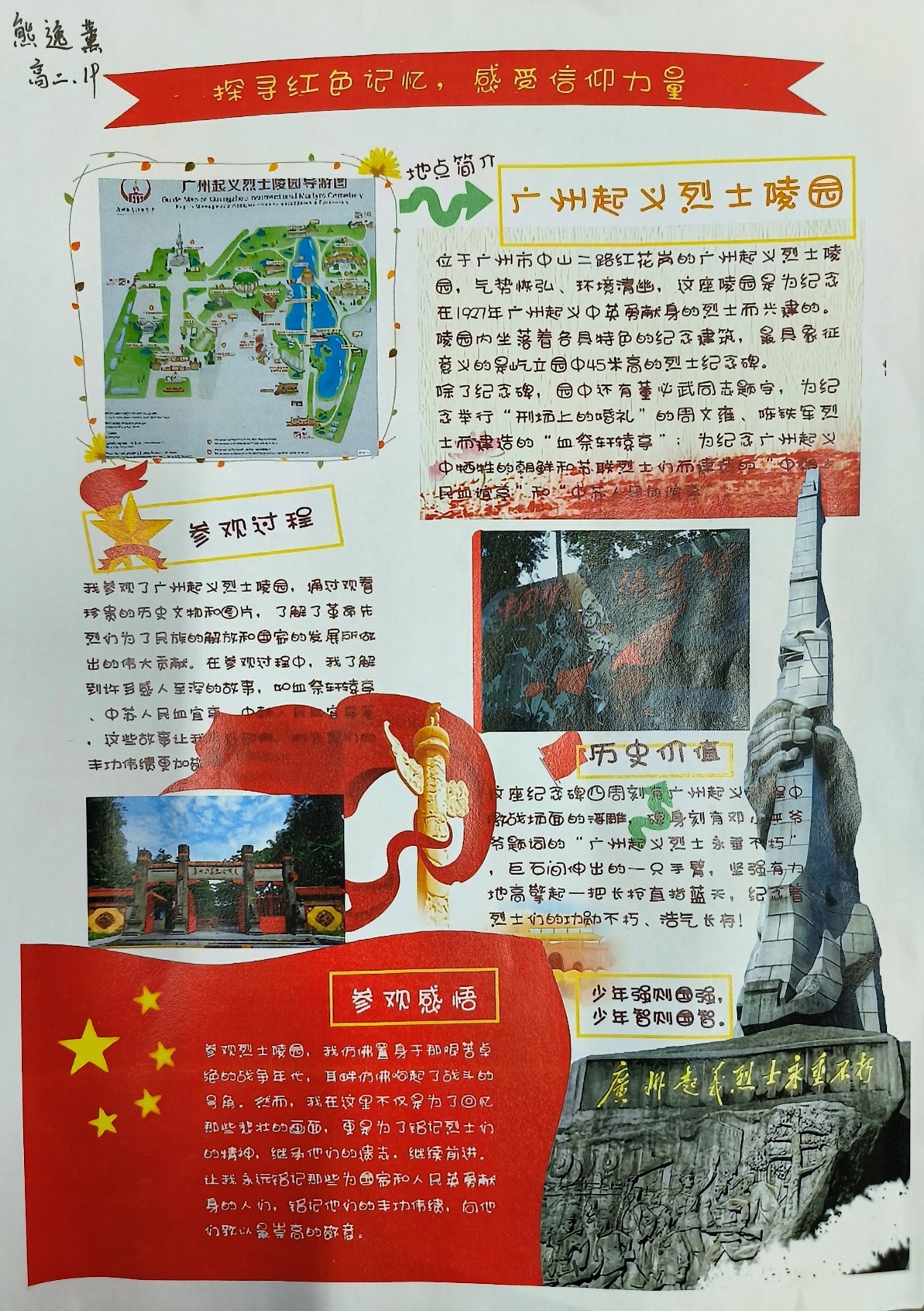 图片10.jpg