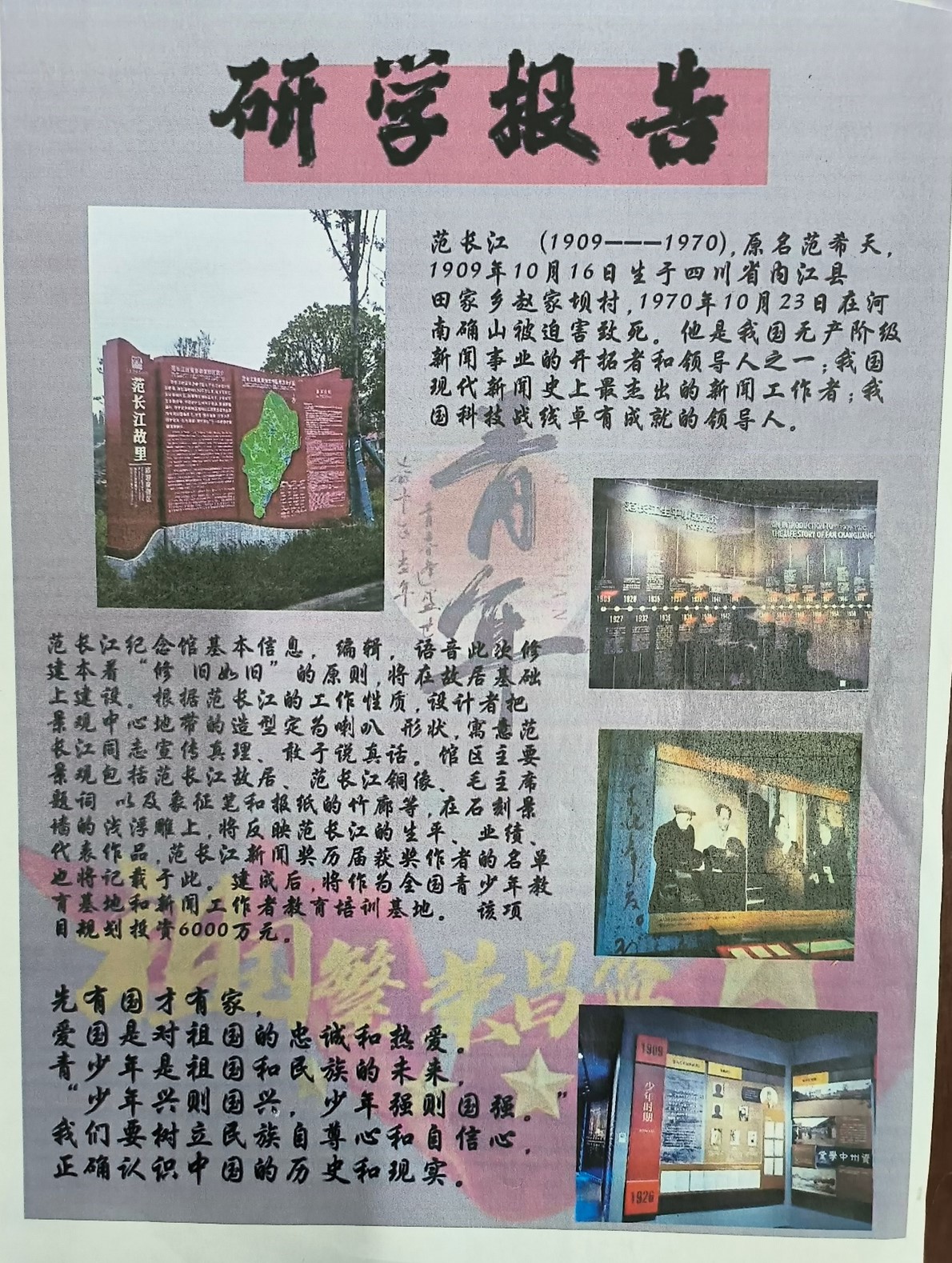 图片12.jpg