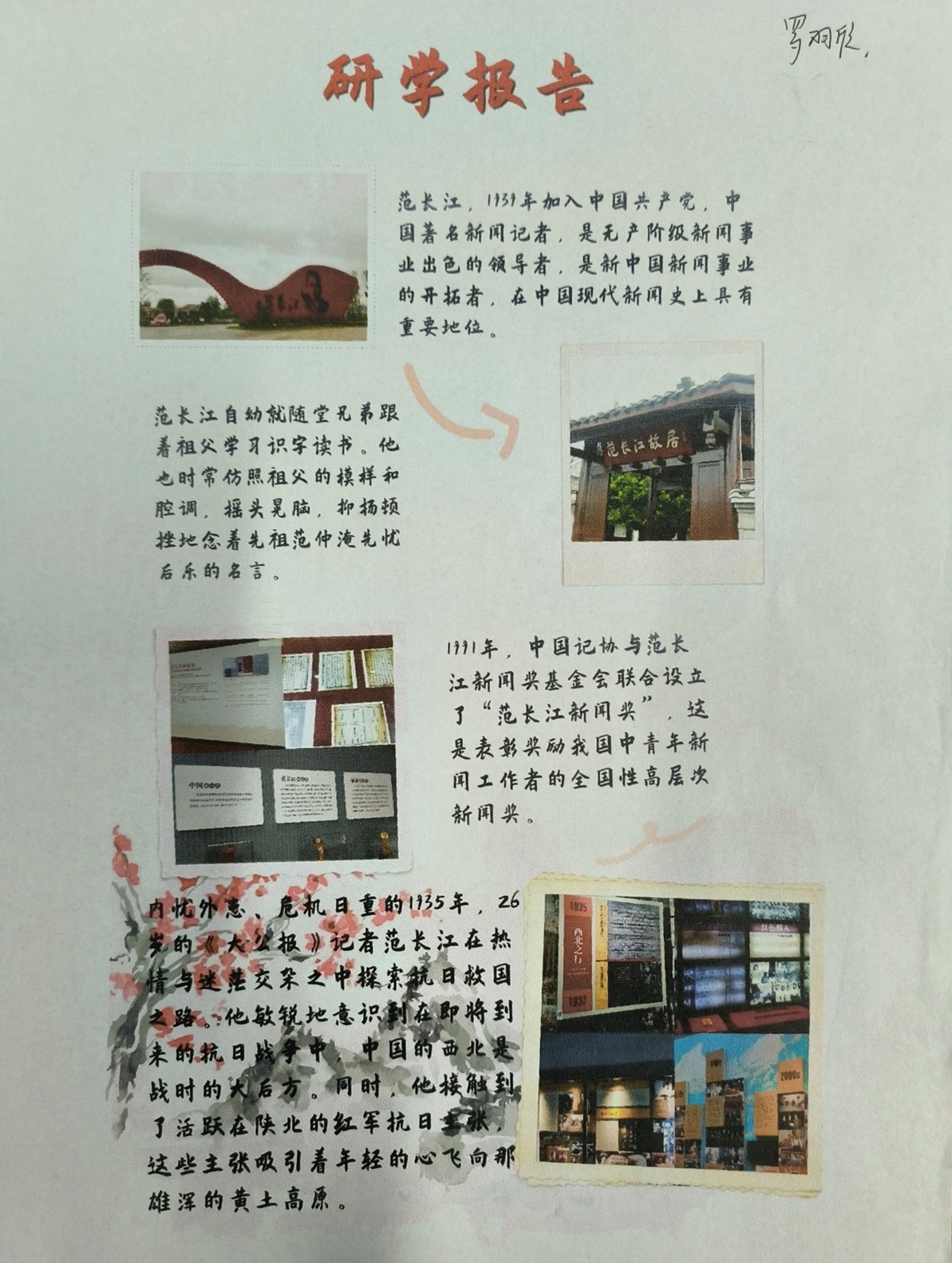 图片13.jpg
