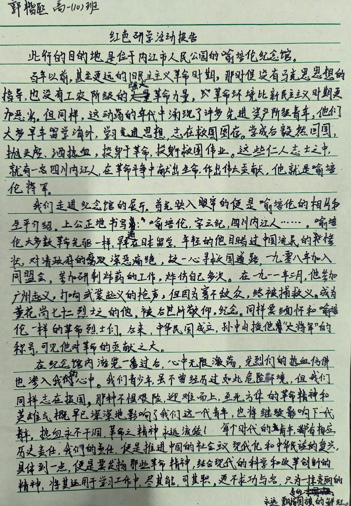 图片16.jpg