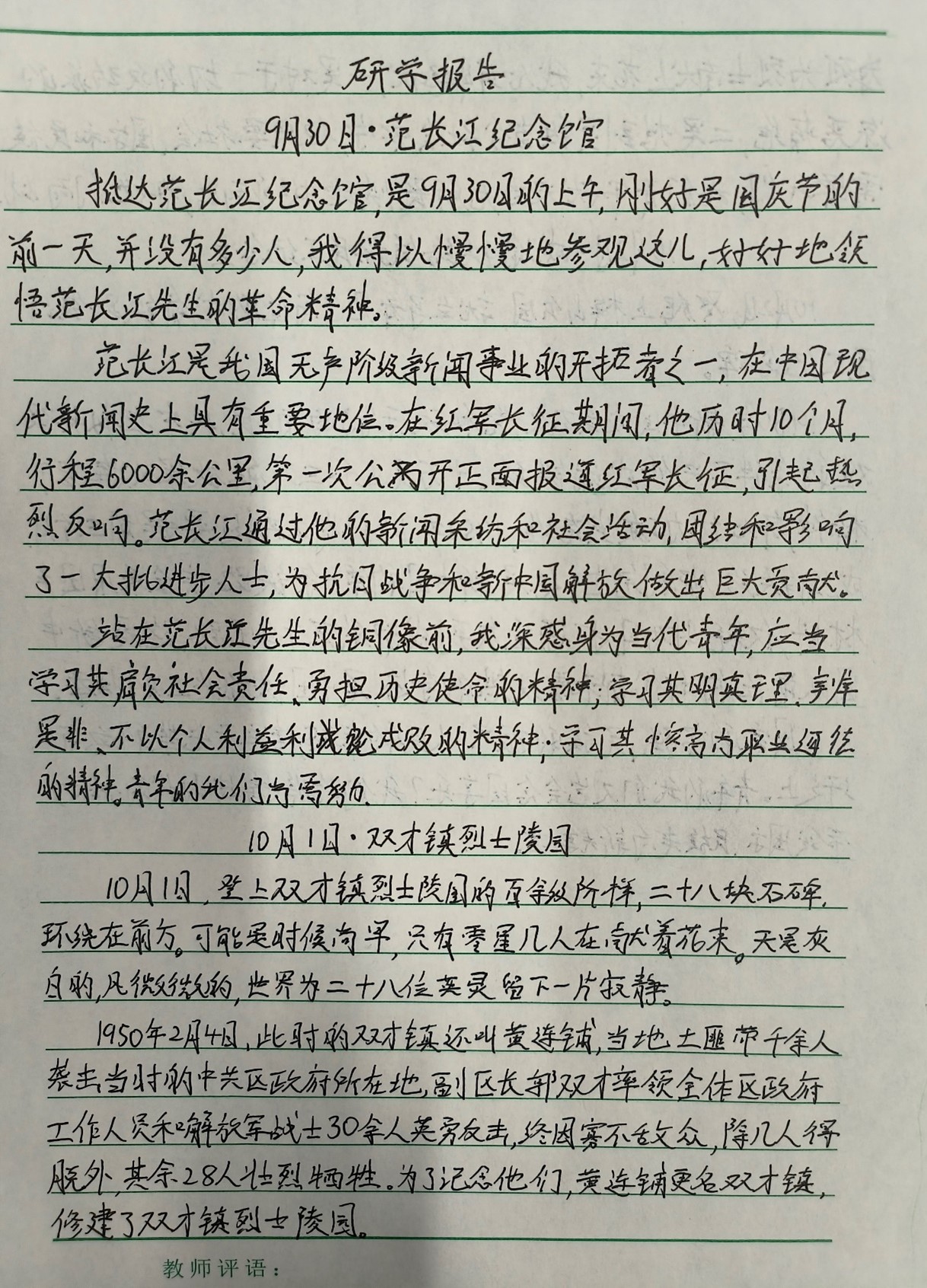 图片17.jpg