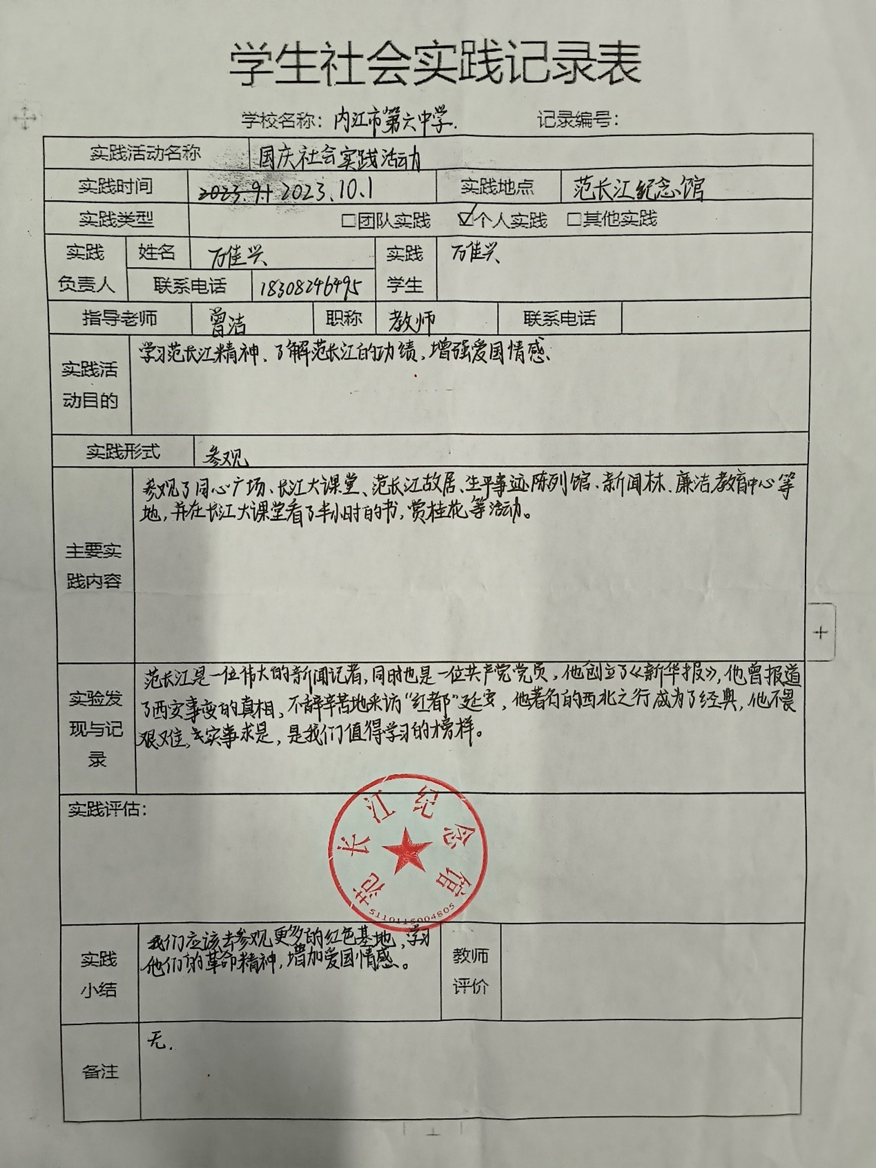 图片18.jpg
