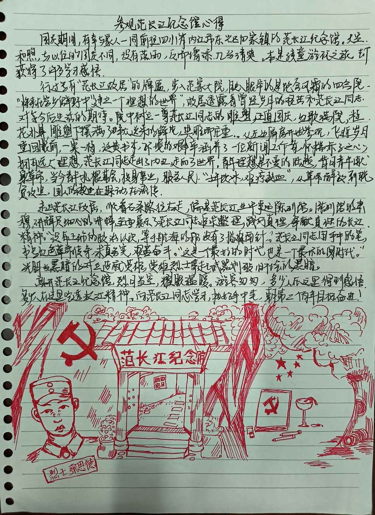 图片19.jpg
