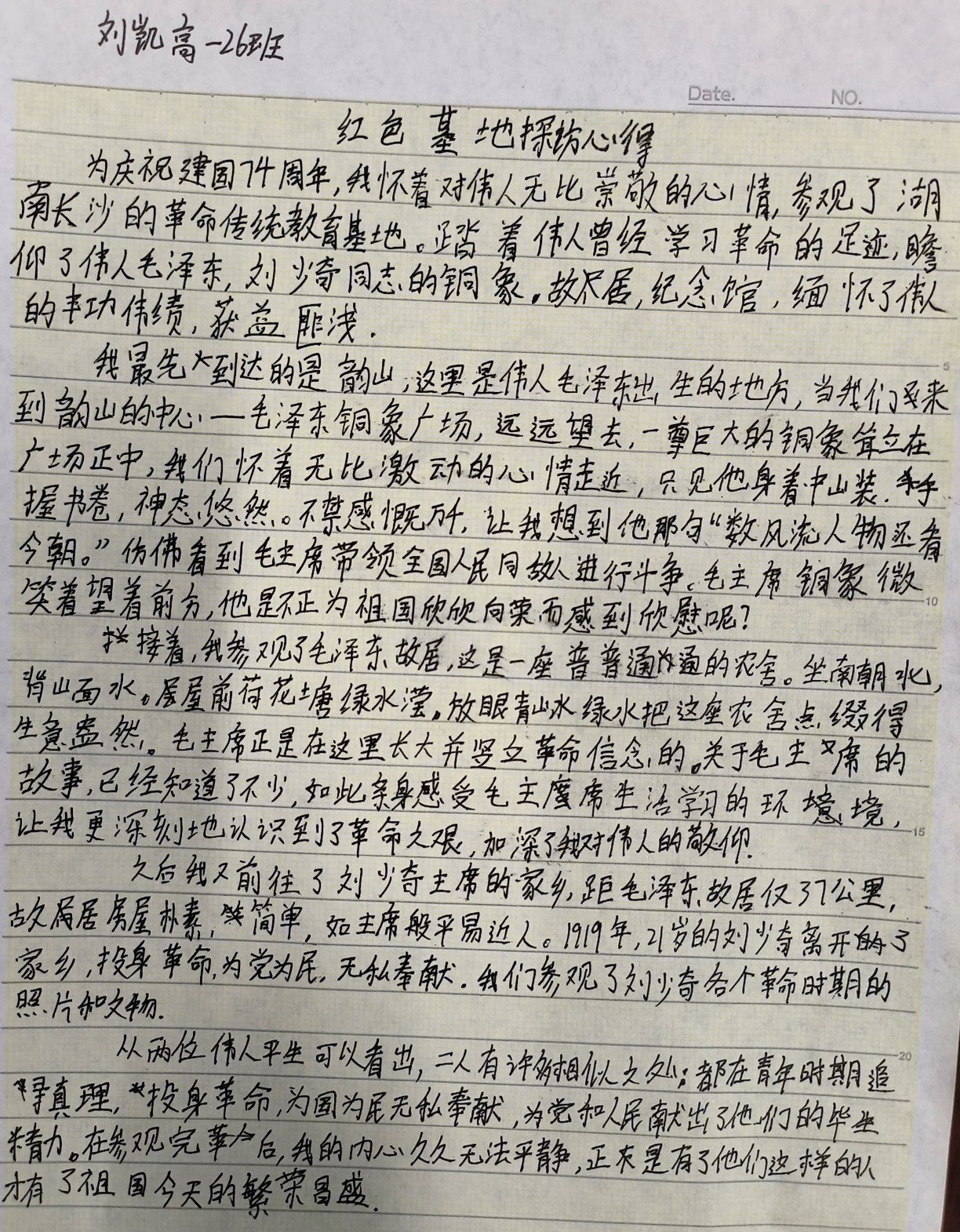 图片20.jpg