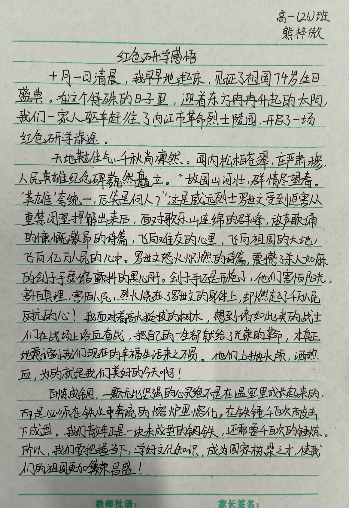 图片21.jpg