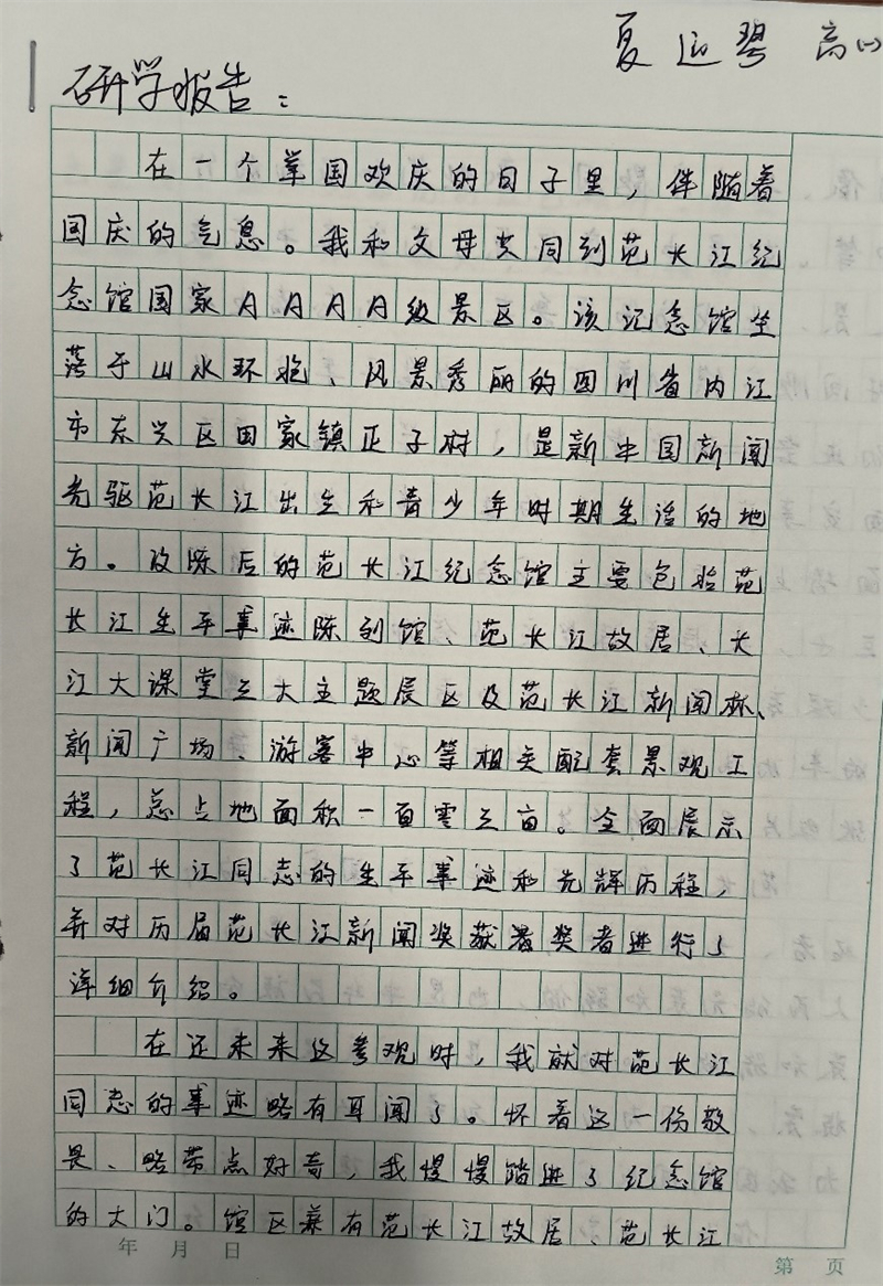 图片24.jpg