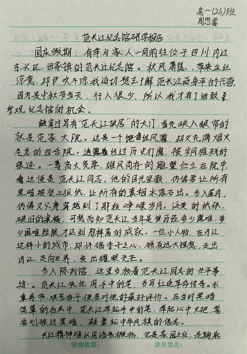 图片25.jpg