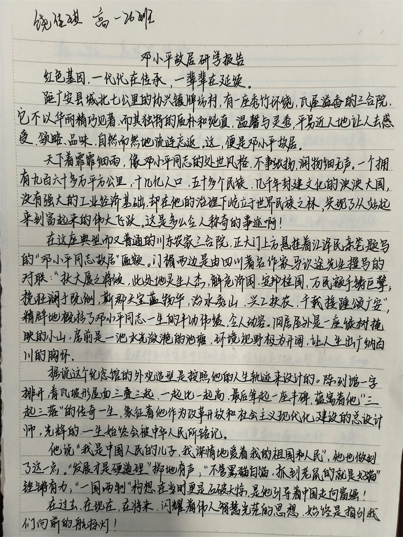 图片27.jpg
