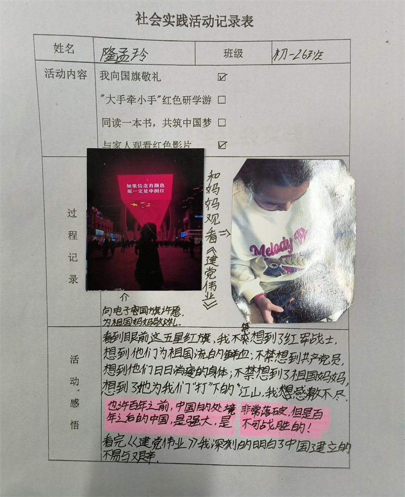 图片49.jpg