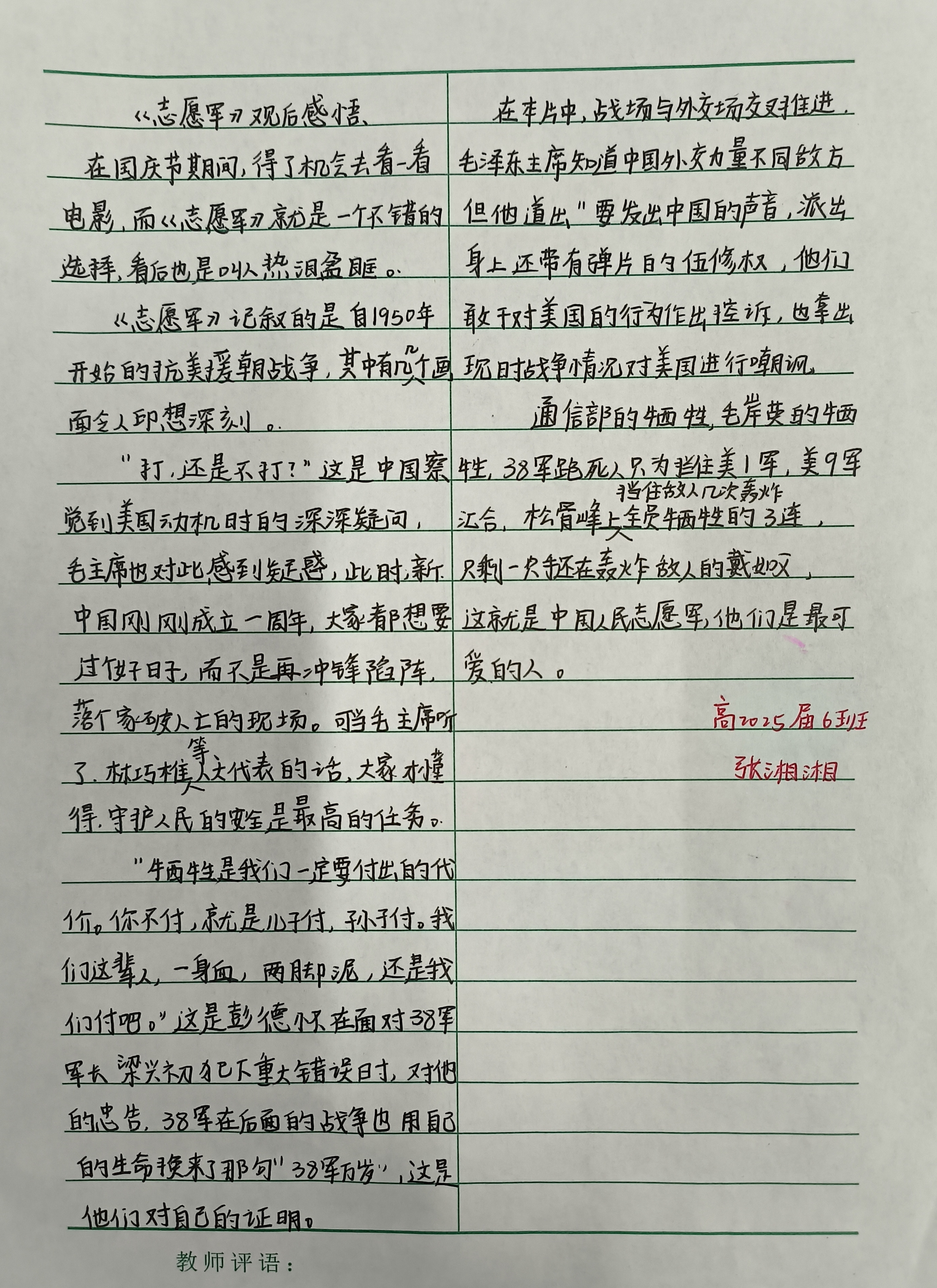 QQ图片20231011113546.jpg