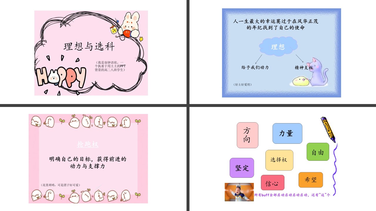 幻灯片4.jpg