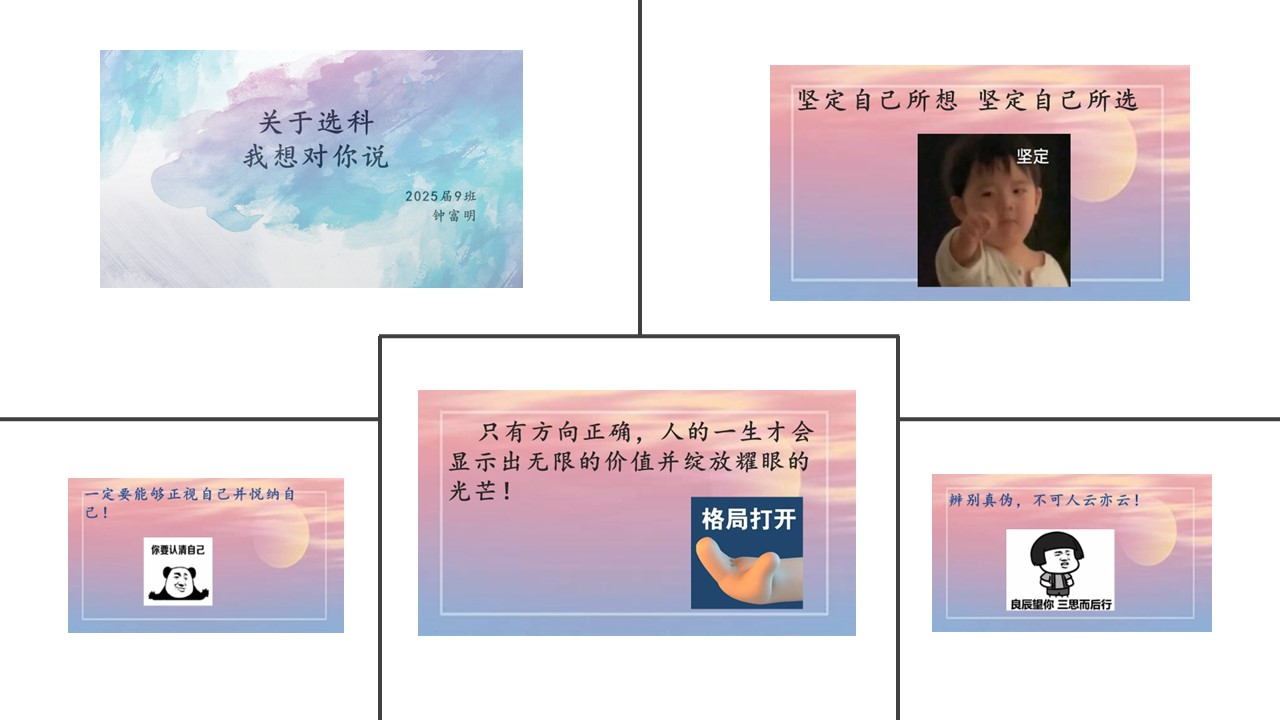 幻灯片6.jpg