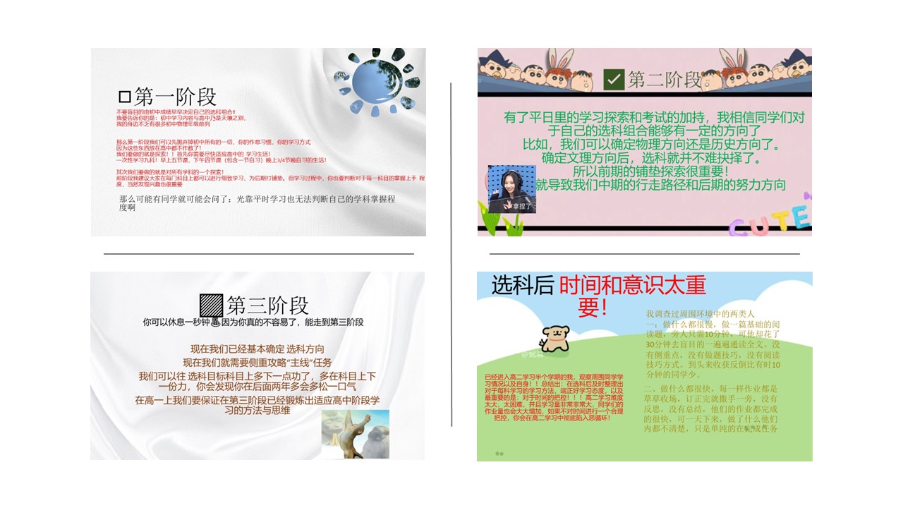 幻灯片8.jpg