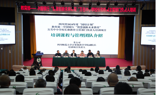 学校数字化管理创新 助力六中教育提质增效158.png