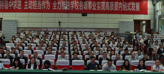 学校数字化管理创新 助力六中教育提质增效160.png