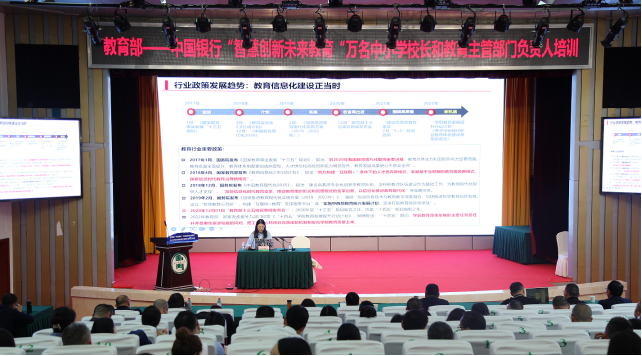 学校数字化管理创新 助力六中教育提质增效428.png