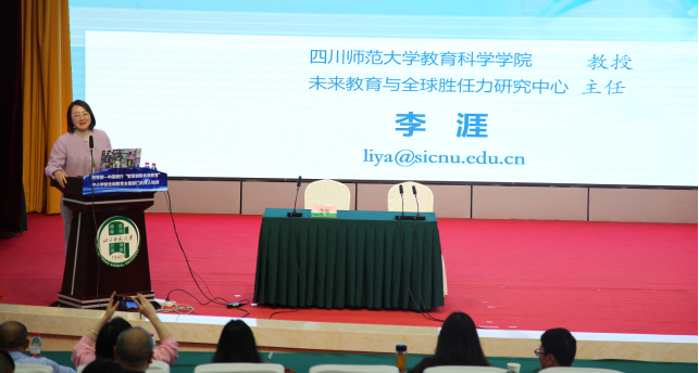 学校数字化管理创新 助力六中教育提质增效448.png