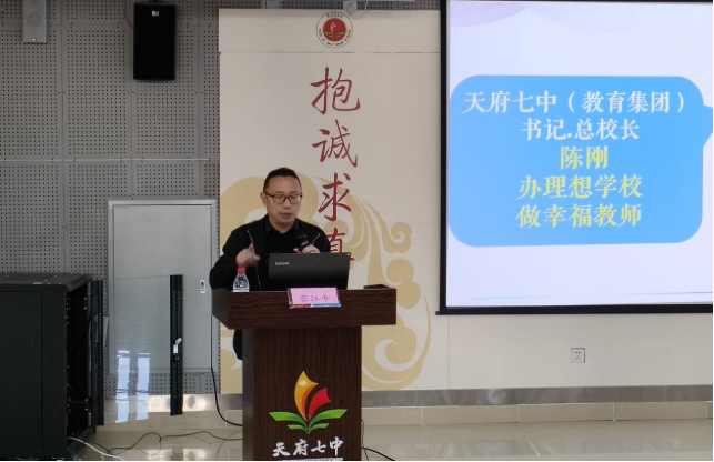 学校数字化管理创新 助力六中教育提质增效471.png