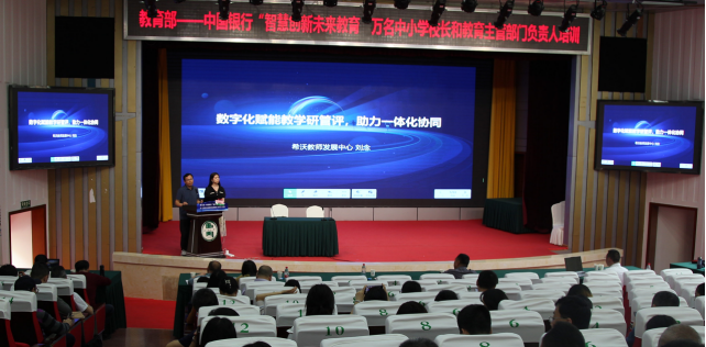 学校数字化管理创新 助力六中教育提质增效604.png