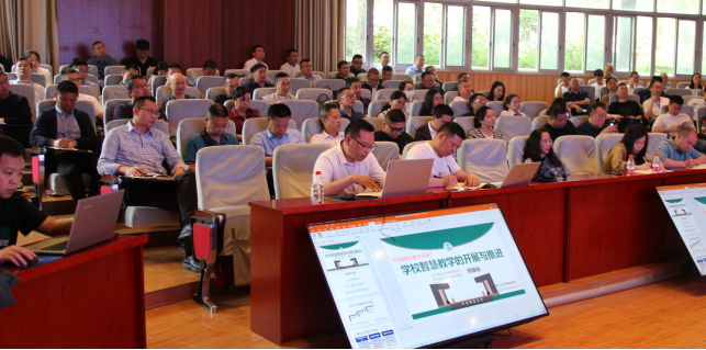 学校数字化管理创新 助力六中教育提质增效654.png