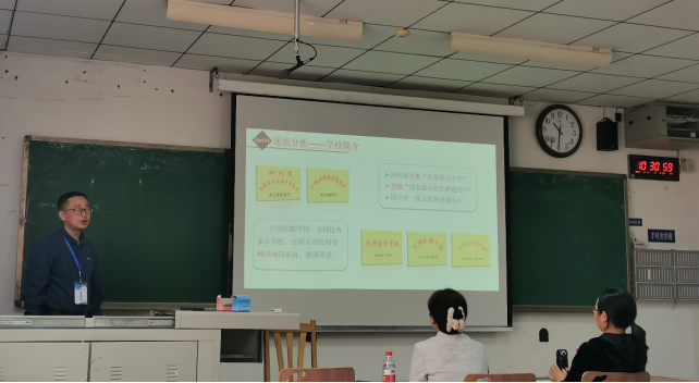 学校数字化管理创新 助力六中教育提质增效982.png