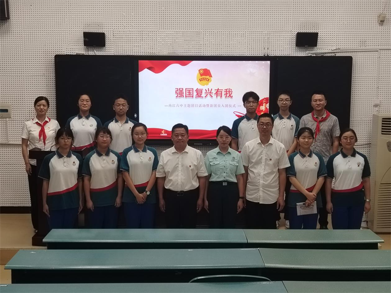 参会人员代表及领导合影.png