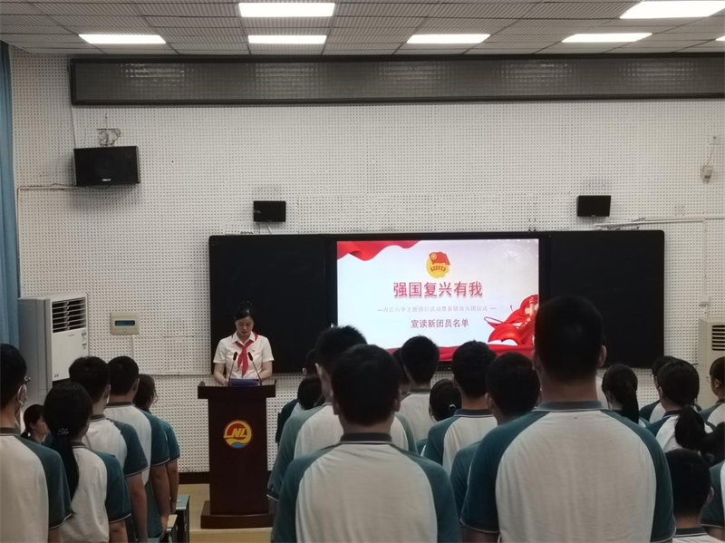 王丽老师宣读名单.png