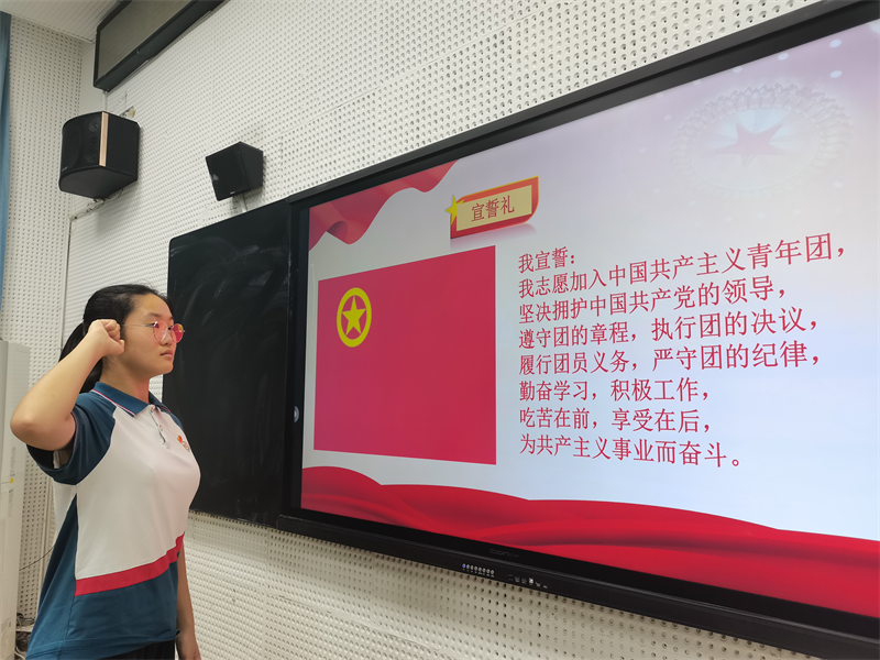龚悦涵领誓.png