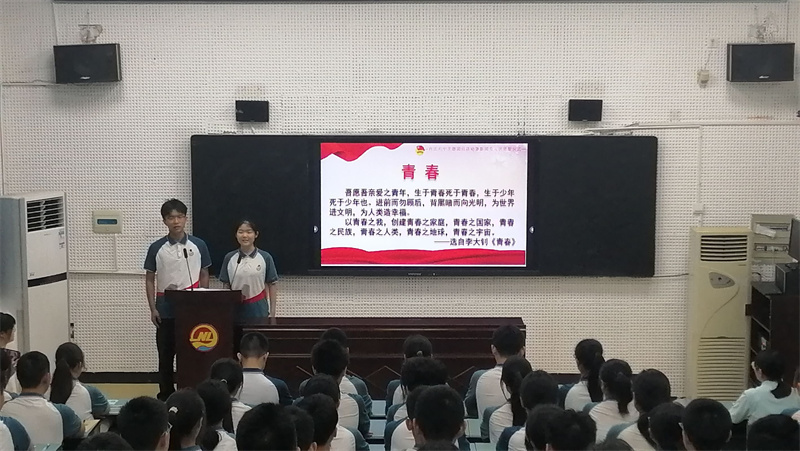 诵读经典《青春》..jpg