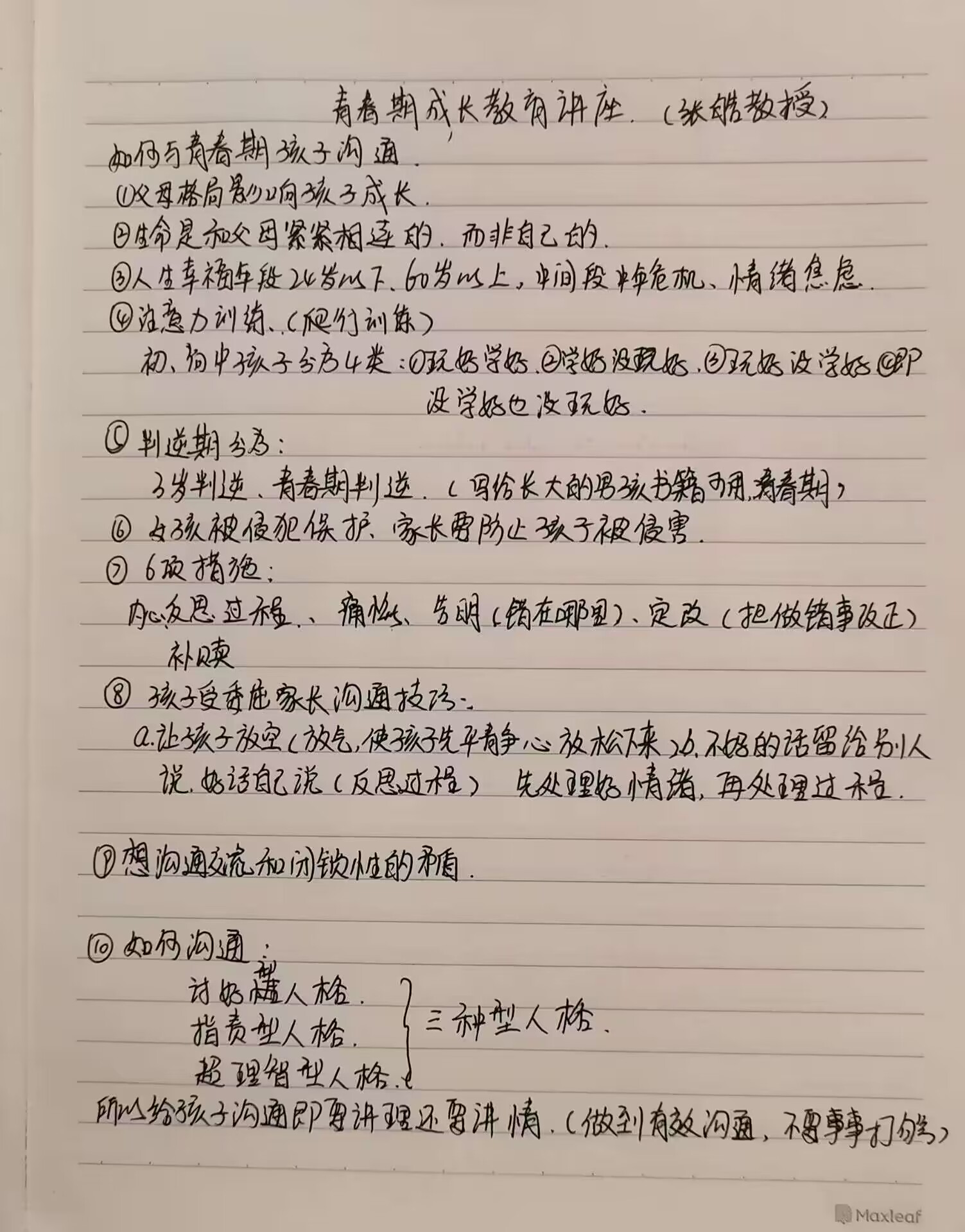 D62DB987B7E3BECC16FF0A405939D0F8.png
