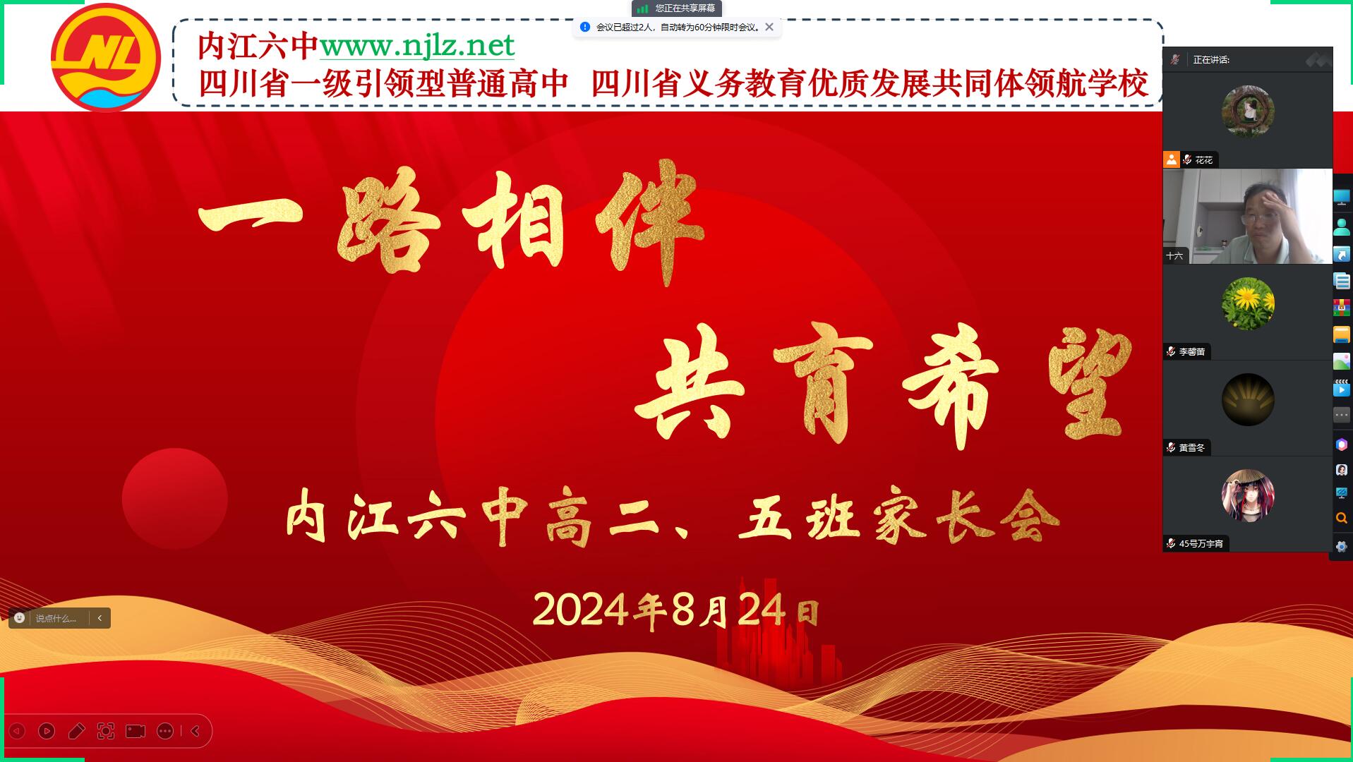 397E4759706D0DBEE1D98A23E4F214D1.png