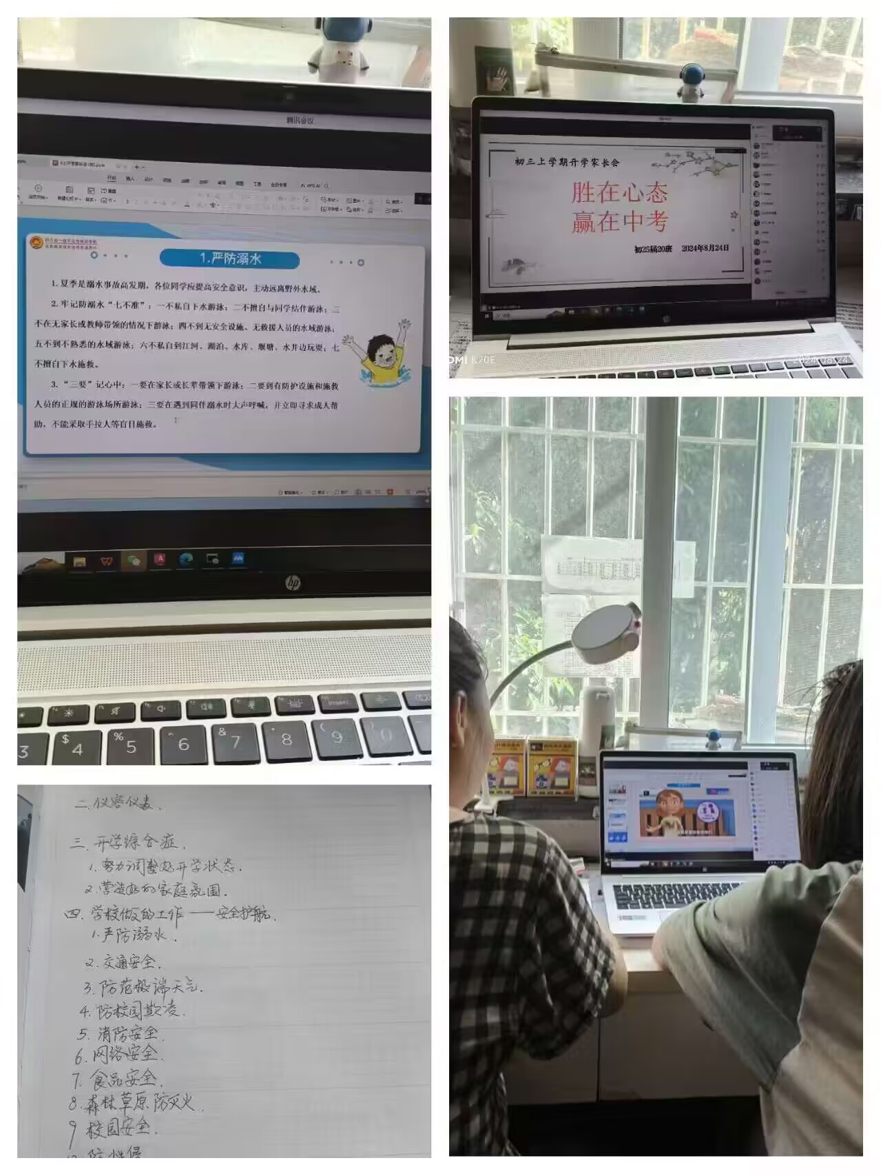 B9B16077C3FE3B0C3DEBDA9A3590E071.png