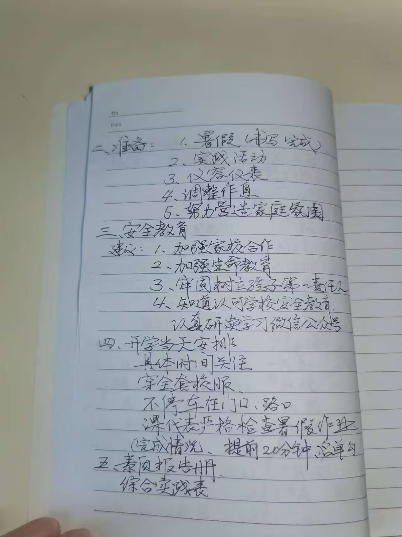 6235959FEB3B6736A98E386DBD5453EC.png